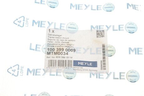 Подушка КПП meyle 1003990009
