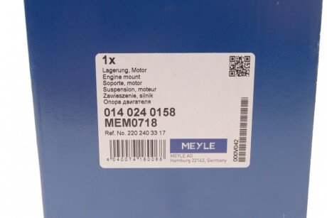 Подушка (опора) двигуна meyle 0140240158