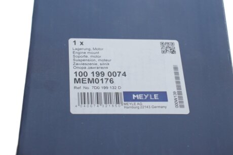 Подушка (опора) двигуна meyle 1001990074