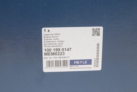 Подушка (опора) двигателя meyle 1001990147