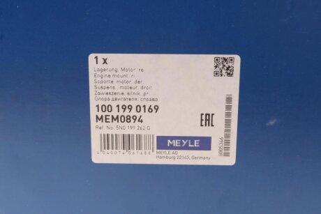 Подушка (опора) двигателя meyle 1001990169