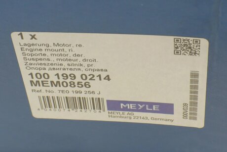 Подушка (опора) двигателя meyle 1001990214