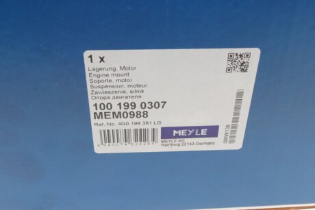 Подушка (опора) двигателя meyle 1001990307