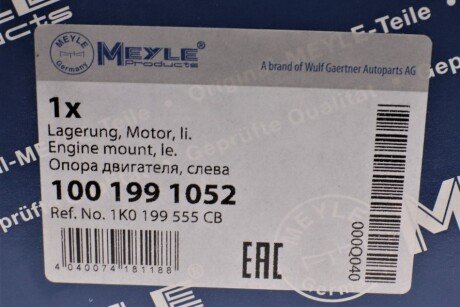 Подушка (опора) двигателя meyle 1001991052