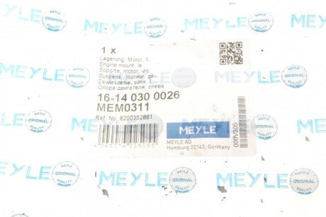 Подушка (опора) двигателя meyle 16140300026