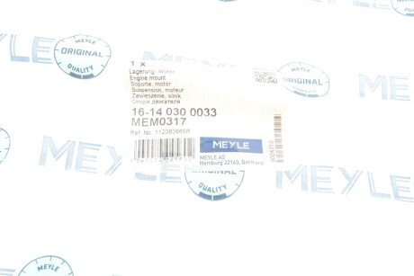 Подушка (опора) двигателя meyle 16140300033