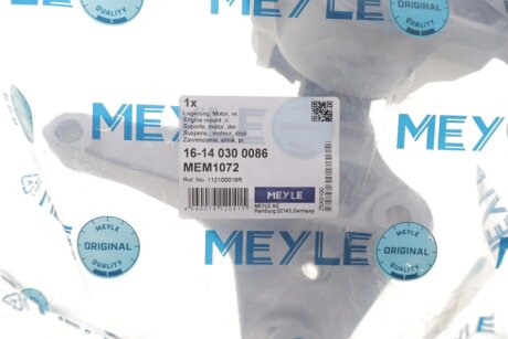 Подушка (опора) двигуна meyle 16140300086
