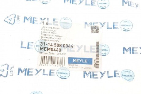 Подушка (опора) двигуна meyle 31145080044