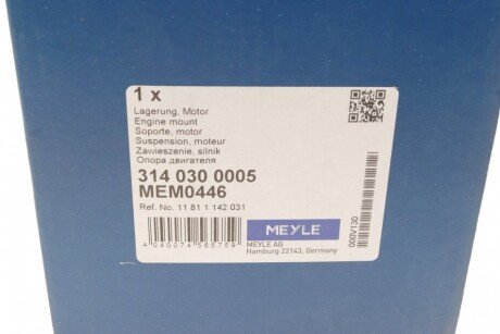 Подушка (опора) двигателя meyle 3140300005
