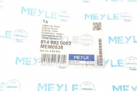 Подушка (опора) двигуна meyle 6146820003