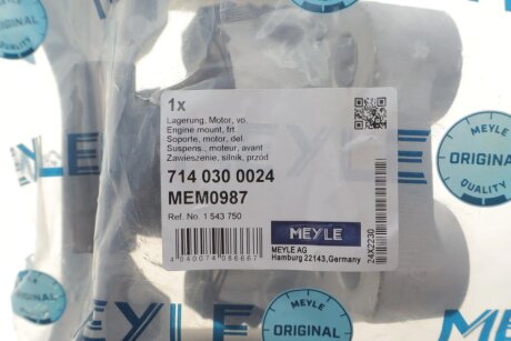 Подушка (опора) двигателя meyle 7140300024