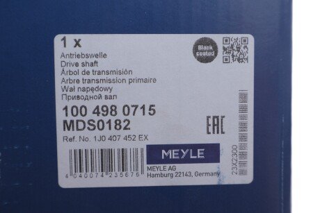 Полуось Skoda meyle 1004980715