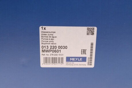 Помпа воды meyle 0132200030