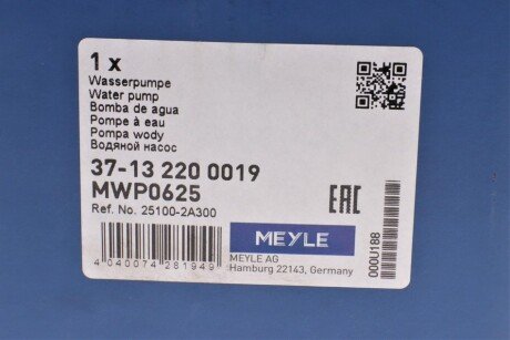 Помпа воды meyle 37132200019
