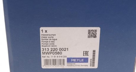 Помпа водяна meyle 3132200021