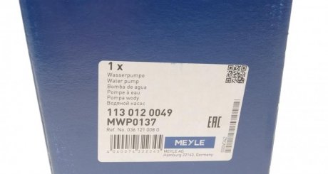 Помпа водяная BORA/GOLF4 1,6-16V meyle 1130120049