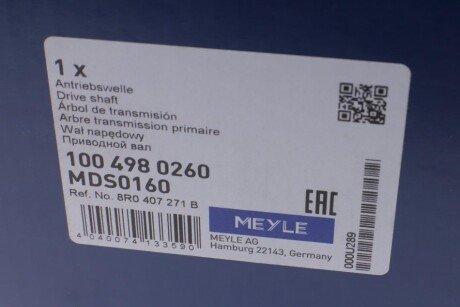 Приводна напіввісь meyle 1004980260