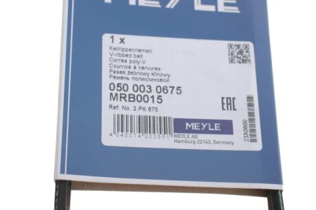 Приводной ремень генератора meyle 0500030675