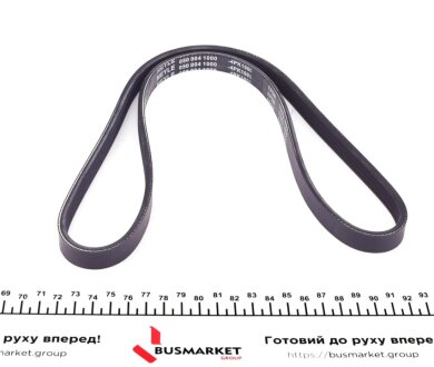 Приводной ремень генератора meyle 0500041000