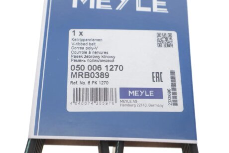 Привідний ремінь генератора meyle 0500061270