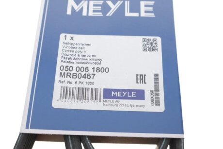 Привідний ремінь генератора meyle 0500061800