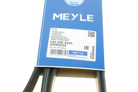 Привідний ремінь генератора meyle 0500062245