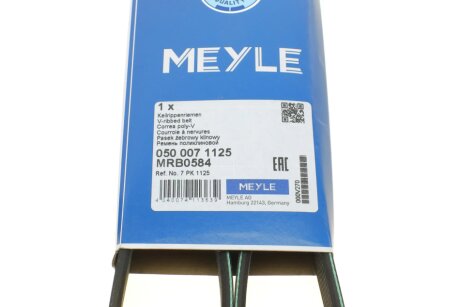 Приводной ремень генератора meyle 0500071125