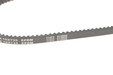 Привідний ремінь генератора meyle 0520100735