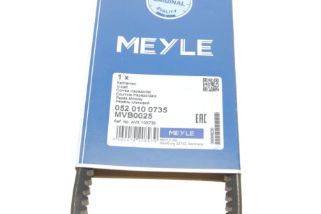 Привідний ремінь генератора meyle 0520100735