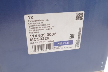 Пружина передня meyle 1146390002