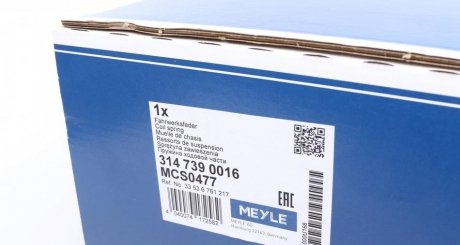 Пружина задняя meyle 3147390016