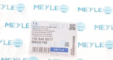 Пыльник амортизатора meyle 1006400017