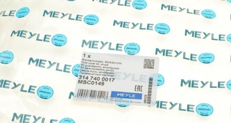 Пыльник + meyle 3147400017