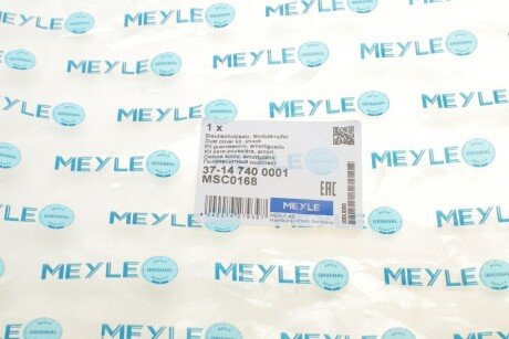 Пыльник + meyle 37147400001