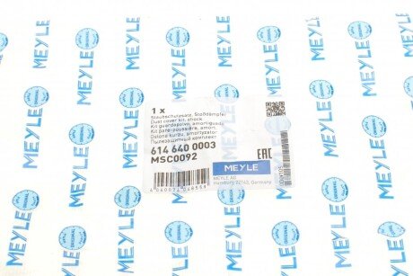 Пыльник + meyle 6146400003