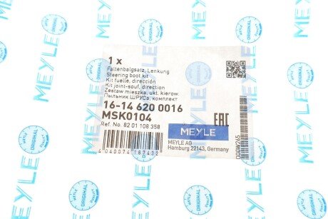 Пыльник рулевой рейки meyle 16146200016