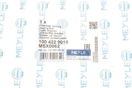 Пыльник рулевой рейки (тяги) meyle 1004229010
