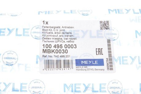 Пыльник шруса (гранаты) внутренний-наружный meyle 1004950003