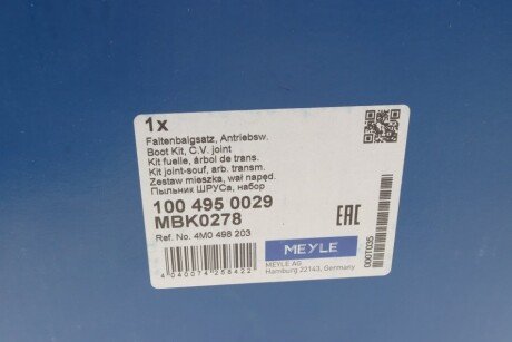 Пыльник шруса (гранаты) внутренний-наружный meyle 1004950029