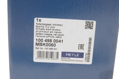 Пыльник шруса (гранаты) внутренний-наружный meyle 1004980041