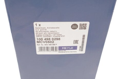 Пыльник шруса (гранаты) внутренний-наружный meyle 1004980298