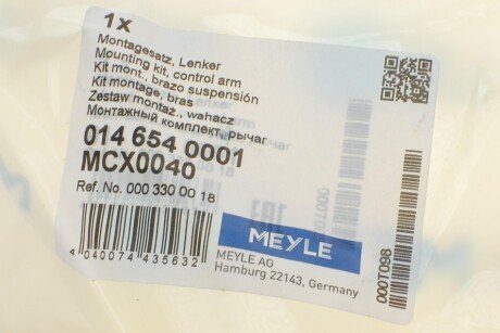 Р/к крепления рычага meyle 0146540001