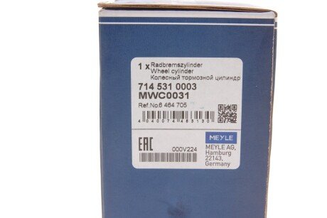 Рабочий тормозной цилиндр meyle 7145310003