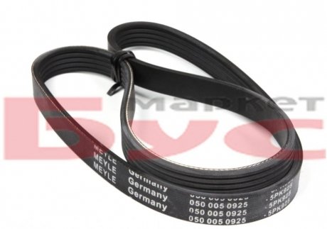 Привідний ремінь генератора meyle 0500050925