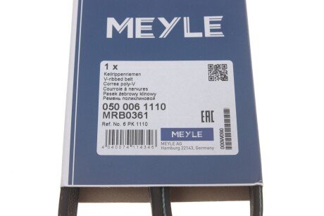 Приводной ремень генератора meyle 0500061110