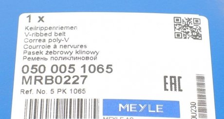 Привідний ремінь генератора meyle 0500051065