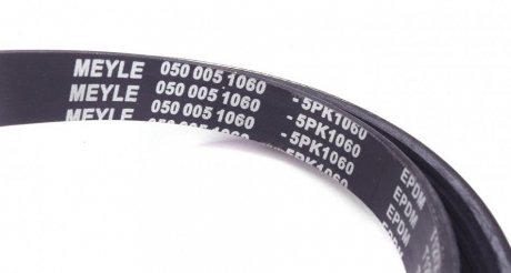 Привідний ремінь генератора meyle 0500051060