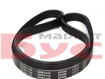 Приводной ремень генератора meyle 0500051145