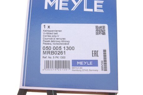 Привідний ремінь генератора meyle 0500051300