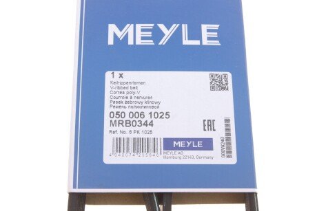 Привідний ремінь генератора meyle 0500061025